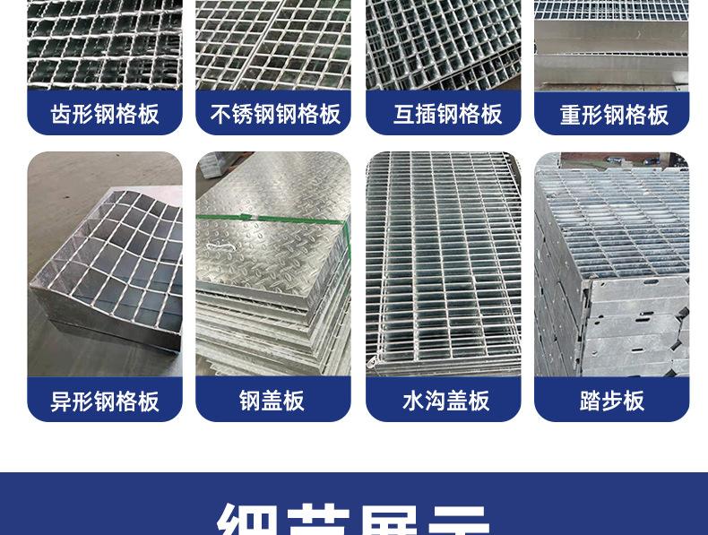 钢格板详情页_10
