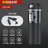 Novo Copo Térmico Inteligente para Carro, Chaleira de Viagem, Copo Aquecido para Carro, Copo para Chá com Água Fervente 500ml