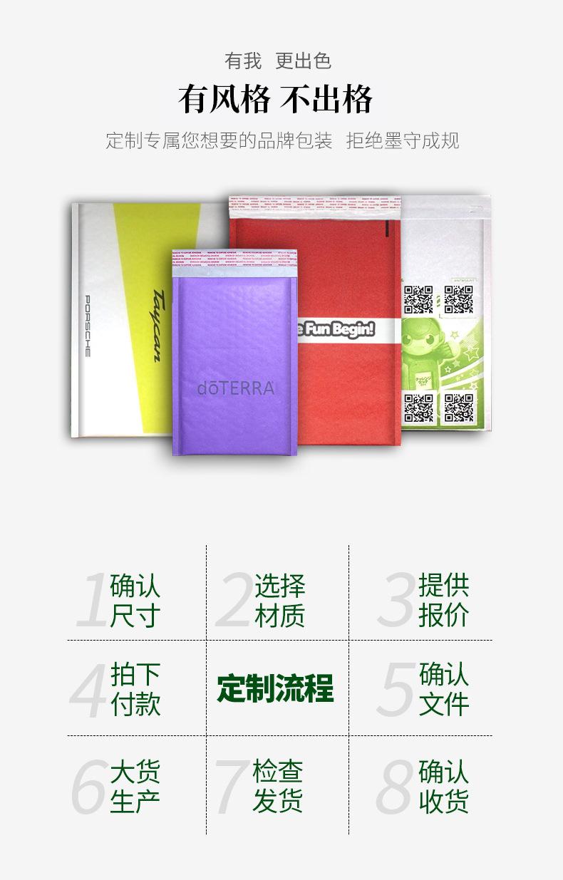 小单定制-牛皮纸_04
