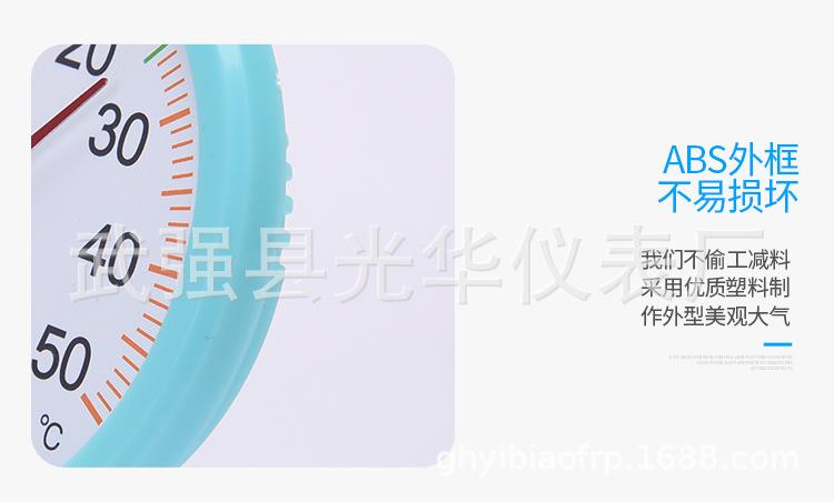 温度计详情-4_16.jpg