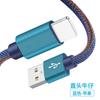 Cable de datos para teléfono móvil Elbow Cowboy para Android tipo C, Apple, teléfono móvil USB universal, línea de carga Huawei