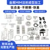 Acero Inoxidable 304L Componentes Productos MIM Metalurgia de Polvos Moldeo por Inyección de Polvos Accesorios Metálicos Fábrica de Origen