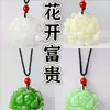 Pingente Flor de Lótus de Jade Sintético Pingente de Jade Feminino Flor de Jade Branco Pingente de Jade da Prosperidade Colar de Lótus de Jade Pingente de Jade