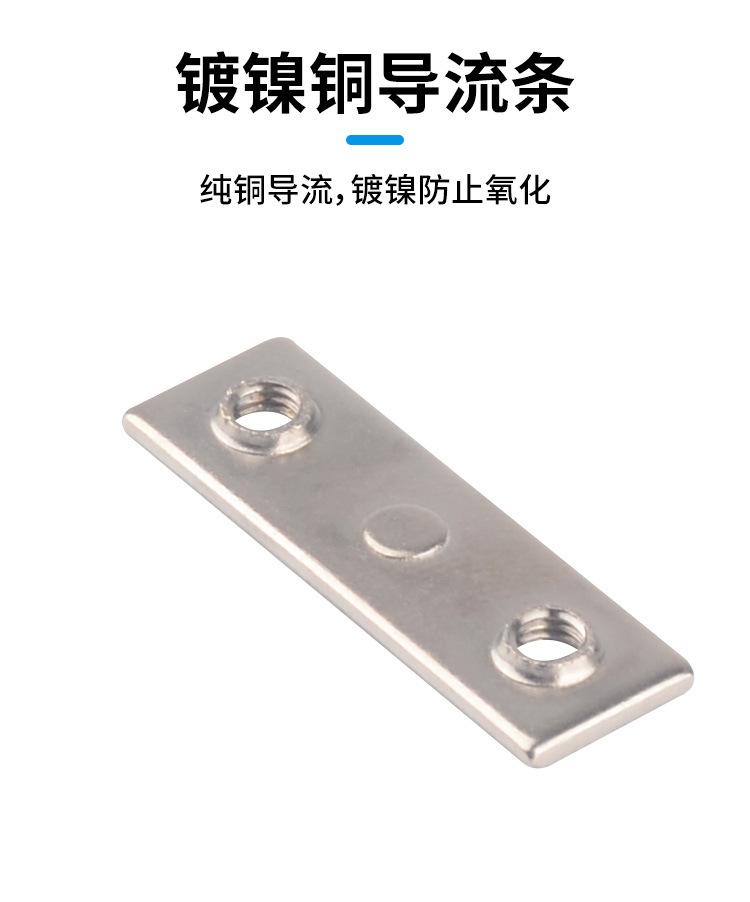 TBC-60A可拼接接线端子