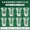 Taza de papel de doble capa engrosada desechable con logotipo impreso personalizado para café y té con leche, taza para bebidas calientes, bolsa de papel kraft, bolsa de mano