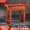 Caoba, Erizzo, Altar de Sándalo Rojo, Altar, Mesa de Altar, Vitrina de Entrada, Mesa de Puente, Vitrina de Cabeza Inclinada, Mesa de Madera Maciza con Estatua de Buda