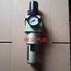 AW5000-10D AW5000-06 Filtro regulador de pressão Válvula redutora de pressão Separador de óleo e água 1 polegada DN25 DN20