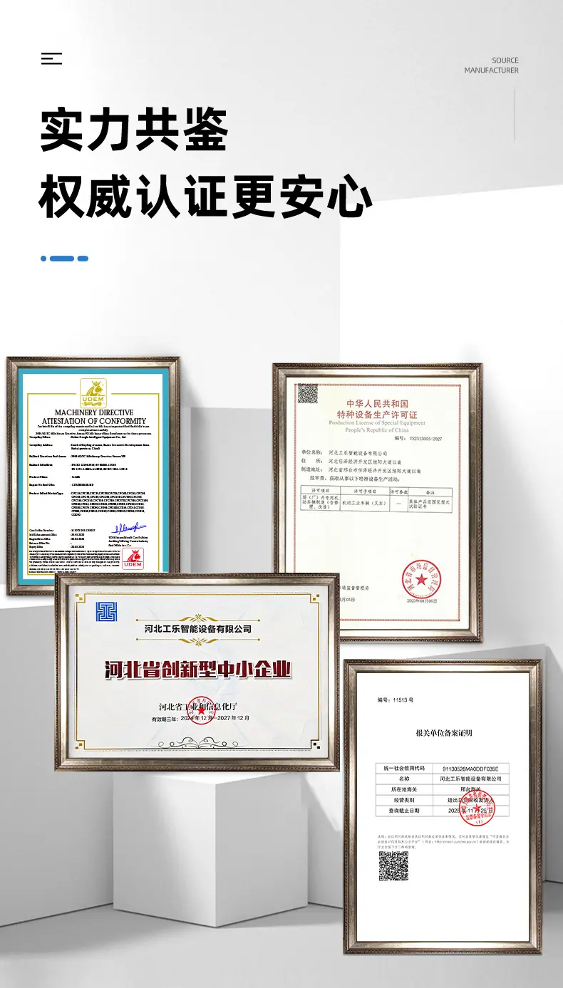 微信图片_20260206100640_829_63