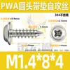 Tornillo autorroscante de cabeza redonda Phillips con arandela de acero inoxidable 304 PWA cabeza de lenteja junta de mesón punta de cola tornillo autorroscante M3M4