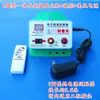 Controlador de mecedora electrónica automática Chaozhou Shang-Xia, accesorios de balanceo, adaptador de corriente de resorte, control remoto