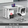 Set de Escritorio y Silla para Oficina, Mampara Minimalista para Cubículo, Escritorio de Oficina de 64 para Cuatro Personas, Cubículo Moderno Simple