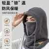 Chapéu Masculino de Inverno para Ciclismo Espessurado Quente Máscara Proteção de Orelhas Cachecol de Pescoço Capuz Ciclismo Proteção contra Frio Chapéu de Algodão Lei Feng Caminhada
