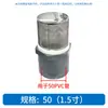 Conector de Filtro de Tubería de PVC Gris 20/25/50/110 Malla Protectora Malla Protectora Frontal de Bomba de Agua Cubierta de Entrada de Agua