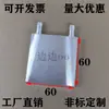 Bloque de Refrigeración por Agua Placa de Refrigeración por Agua de Aluminio Absorción de Calor Refrigeración Líquida CPU Tarjeta Gráfica Refrigeración de Semiconductores Disipador de Calor Intercambiador de Calor