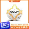 Golty Ghm-1003 Fornecimento Direto da Fábrica de Origem, Tamanho 0, 32 Peças, Material de PVC, Handebol Costurado à Máquina