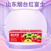 Shandong Yantai Manzana Red Fuji Festival Caja de Regalo Artículos de Año Nuevo Compra Grupal Regalo Adquisición Comercial Empaque
