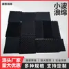 Esponja insonorizante autoadhesiva con forma de huevo engrosada, algodón de espuma de poliuretano con picos de onda para cines en casa, salas de piano y salas de computadoras, algodón absorbente de sonido y reductor de ruido