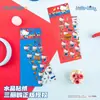 Papelaria Guangbo Autêntico Série Sanrio Hello Kitty Adesivos de Cristal Hello Kitty Periféricos Adesivos Divertidos
