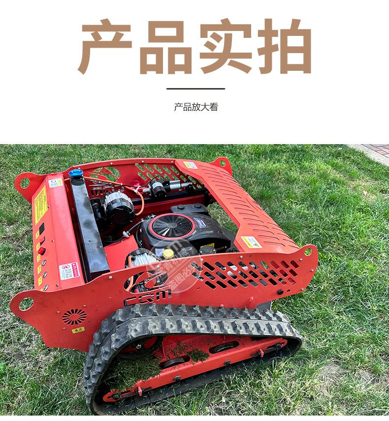 割草机_17.jpg