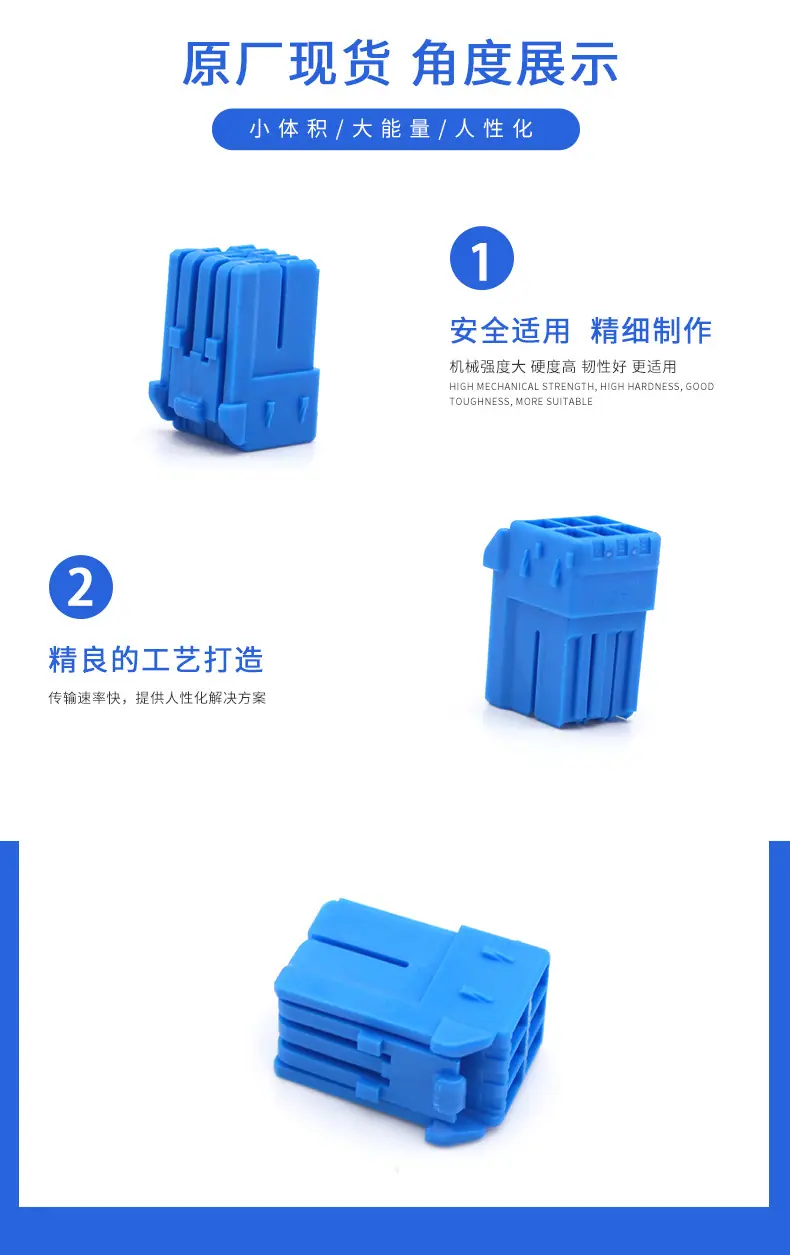 2-1565084-3描述图_2