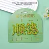 Imanes de Nevera Metálicos de Shunde, Souvenirs de Check-In de Ciudad Turística, Letreros Metálicos Magnéticos Culturales y Creativos, Imanes de Nevera Metálicos de Shunde