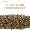 Almohada de viaje al por mayor semillas de casia bebé hecha con cáscara de trigo sarraceno lote Ningxia relleno de semillas de casia a granel almohada de semillas de casia
