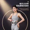Agitador de anillo fascial para uso doméstico, un dispositivo de ejercicio para todo el cuerpo para personas perezosas, diseñado para quemar grasa, perder peso y adelgazar el abdomen mediante masaje abdominal.