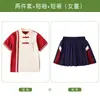 Uniformes de Jardim de Infância, Jaquetas de Primavera e Outono, Conjuntos de Três Peças, Conjuntos de Uniformes Escolares para Crianças do Primeiro Ano, Uniformes de Classe para Alunos do Ensino Fundamental, Roupas de Inverno