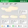 Lámpara de Techo Nube Nórdica Estilo Crema Moderna Minimalista para Dormitorio Luz de Techo Espectro Completo Protección Ocular Luz Principal para Sala de Estar
