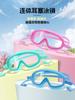 Gafas de natación para niños y niñas con montura grande, impermeables, antivaho, HD, transparentes, con tapones para los oídos y silicona transparente.