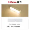 Luz Nocturna LED con Sensor de Movimiento Corporal, Luz Magnética Inalámbrica Automática Inteligente de Tira Larga para Armario, Gabinete, Pasillo, Dormitorio