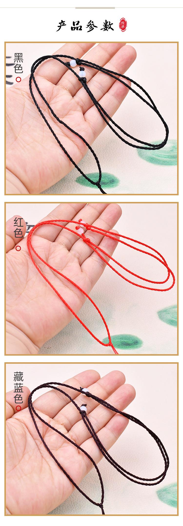 细璎珞挂绳详情S店_06.jpg