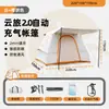 Tienda de campaña inflable rápida de 2 minutos, Tienda de campaña inflable automática popular, Tienda de campaña para acampar en motocicleta y viajar con toldo integrado