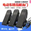 Pedal Acelerador Pedal Acelerador Veículo Elétrico Tapete Triciclo Regulador de Velocidade Quadriciclo Elétrico Modificado