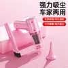 Aspirador de pó portátil inflável para carro, pequeno e grande, com sucção ideal para uso doméstico. Ideal para uso doméstico. Soprador de pó manual para carros. Venda por atacado.