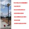 Lámpara con Patrón Estilo Chino Nuevo Rural Retro Ultra Brillante Lámpara de Poste Alto para Comunidad Lámpara LED para Paisajismo Lámpara Solar para Calle 5.6m