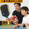 Mini Raqueta de Pickleball Regalo Año del Caballo Raqueta Infantil de Pickleball Fibra de Vidrio Pickleball en Stock