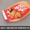 ¡Felicitaciones por tu éxito! Bolsas de Papel de Aluminio para Alitas de Pollo, Nuggets de Pollo y Papas Fritas; Bolsas de Papel de Aluminio Aislantes y a Prueba de Aceite; Bolsas de Regalo Tipo X