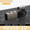 Válvula Solenoide Pneumática 4V210-08 Válvula Reversora de Cilindro Cinco Vias Duas Posições 220V4V310-10 Bobina à Prova de Explosão Controle de Ar