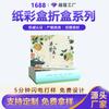 Venta Directa de Fábrica Tapa y Base para Empaque de Fruta Albaricoque Caja de Cartón Color Caja Plegable Diseño Gratuito Caja de Papel Grado Alimenticio