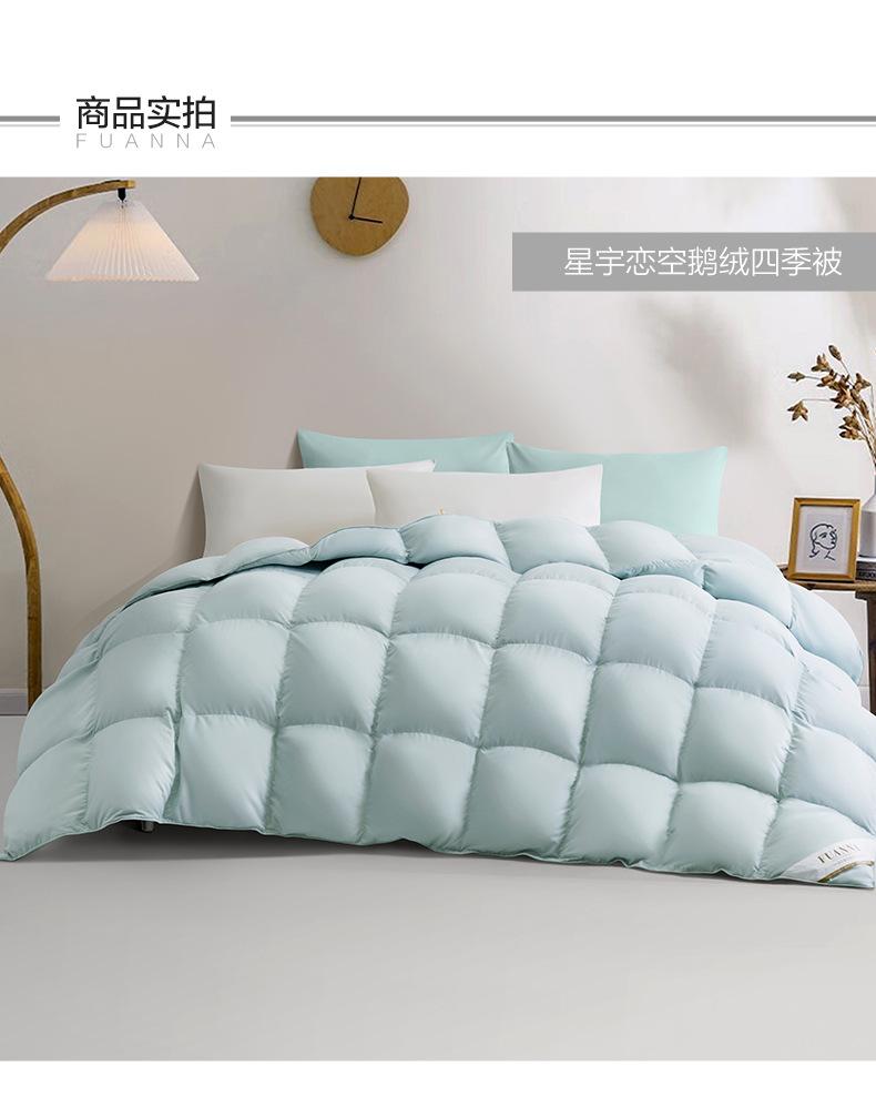 F星宇恋空鹅绒被系列（清理款）绿色-切片_11.jpg