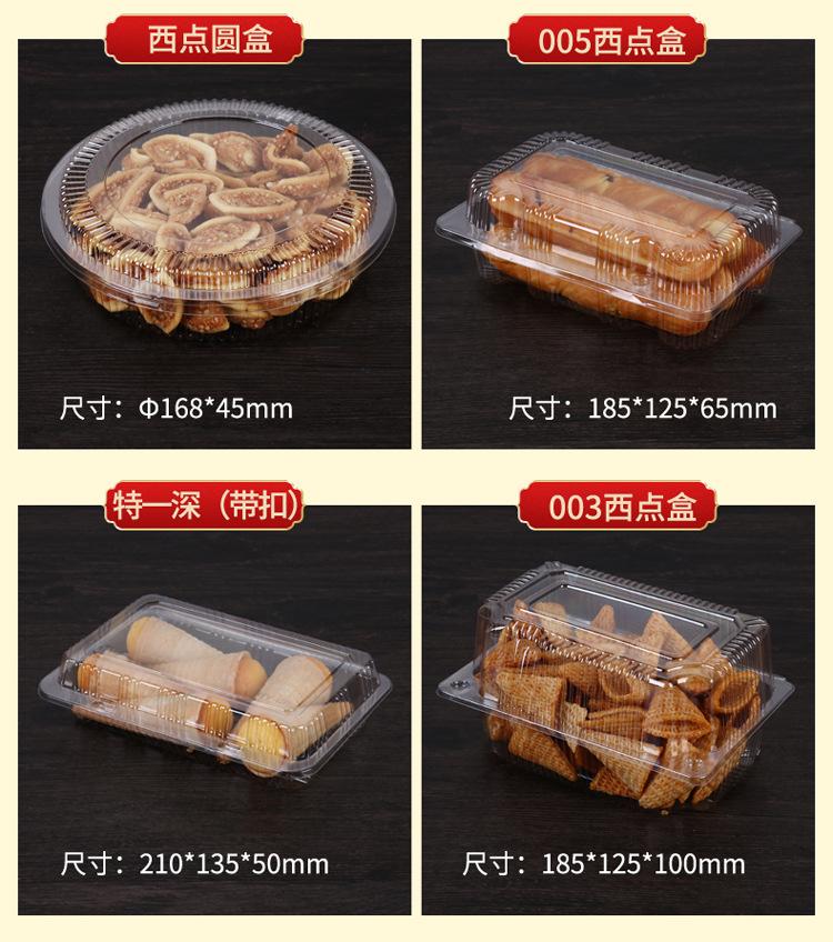 详情_07
