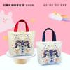 Bolsas de Regalo para la Vuelta al Cole de Preescolar, Bolsas de Tote de Lona para Recuerdos, Bolsas de Regalo para Cumpleaños Infantil de Estilo Lindo para el Primer Cumpleaños