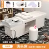 Barbería Cama de Champú Tailandesa Salón de Peluquería Masaje Salón de Belleza Cama de Terapia Capilar Circulación de Agua a Temperatura Constante Calentador de Agua para Fumigación