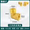 Codo de 90 Grados con Rosca Macho y Hembra Conector Rápido Accesorios para Tuberías 1/8 Pulgada 1/4 Pulgada 3/8 Pulgada 1/2 Pulgada 3/4 Pulgada 1 Pulgada