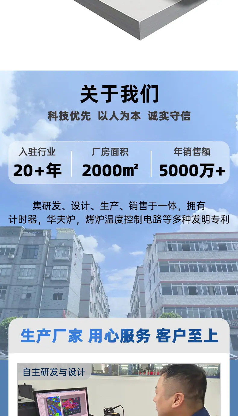 班戟炉详情_08.jpg