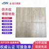 Tapete de borracha com absorção de choque e visual de madeira para academia, piso de borracha à prova de som para área de força, tapete para halteres, piso esportivo funcional