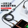 Cable de Carga 3 en 1 Bozhi 120W Super Rápido con Luz, Cable de Datos Trenzado Engrosado, Compatible con Dispositivos Huawei y Apple