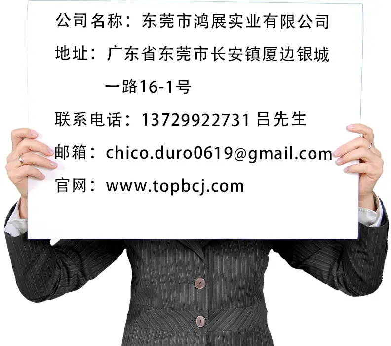 联系我们