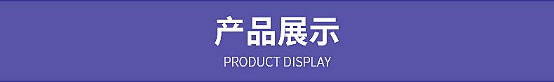 企业微信截图_1628646832203_19